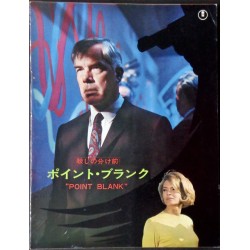 Point Blank (Japanese Program)