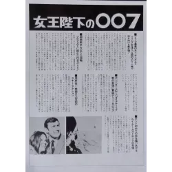 On Her Majesty's Secret Service Japanese movie poster - illustraction Gallery