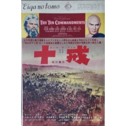 Ten Commandments (Japanese Ad)