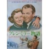 Glenn Miller Story (Japanese R71)