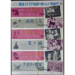 Italian Films Festival 1954 (Japanese)