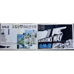 In Harm's Way Japanese Press movie poster - illustraction Gallery