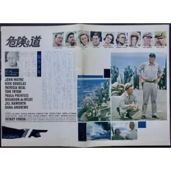 In Harm's Way Japanese Press movie poster - illustraction Gallery