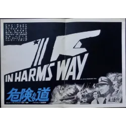 In Harm's Way (Japanese Press)