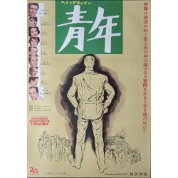 Hemingway's Adventures Of A Young Man (Japanese)