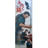 Easy Money (Japanese STB)