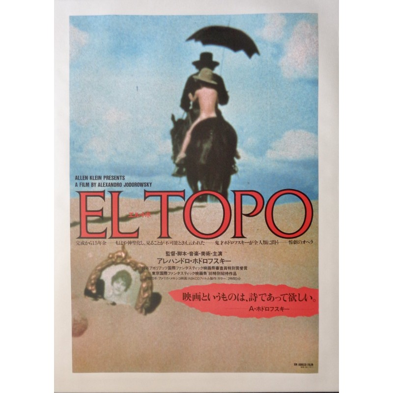 El Topo (Japanese - LB)