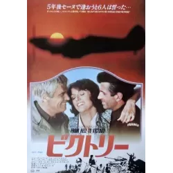 From Hell To Victory (Japanese style C)
