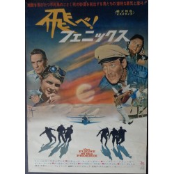 Flight Of The Phoenix (Japanese)