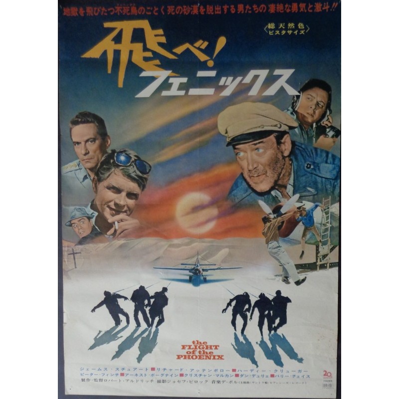 Flight Of The Phoenix (Japanese)