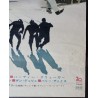The Flight Of The Phoenix Japanese movie poster - illustraction Gallery