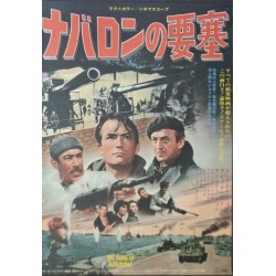 Guns Of Navarone (Japanese R69)