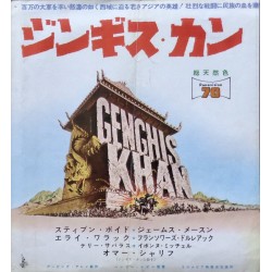 Genghis Khan (Japanese Press)