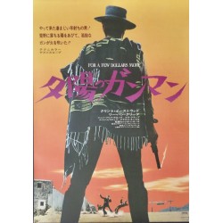 For A Few Dollars More (Japanese R72)