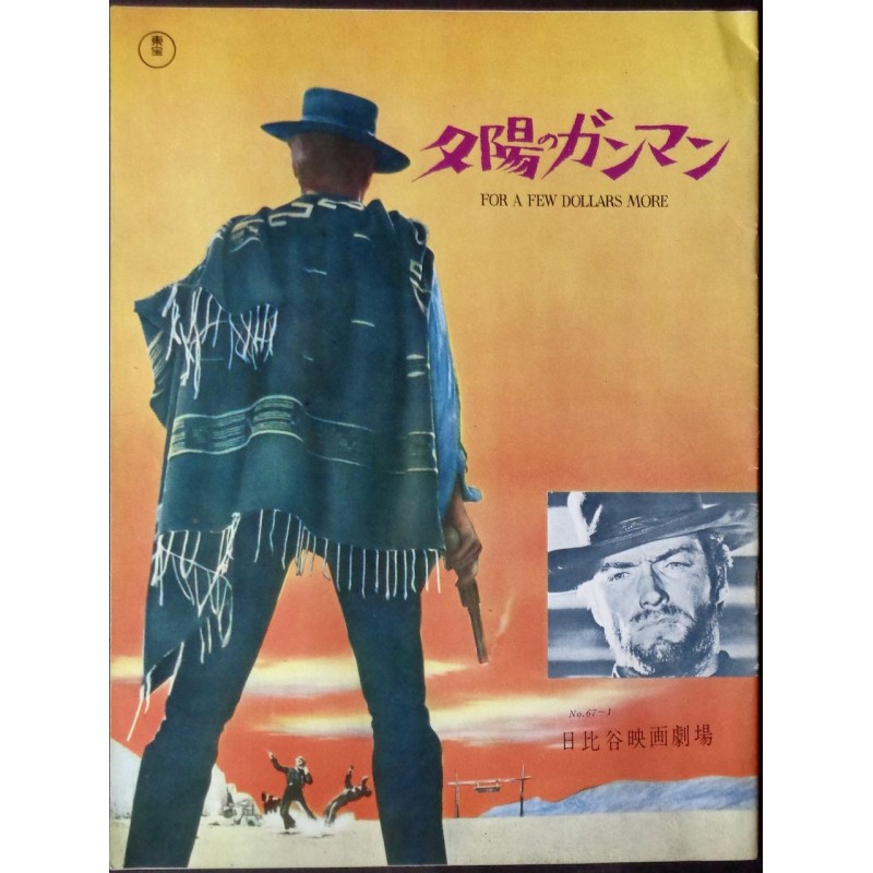 For A Few Dollars More (Japanese Program)