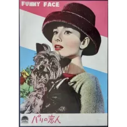Funny Face (Japanese Program style C)