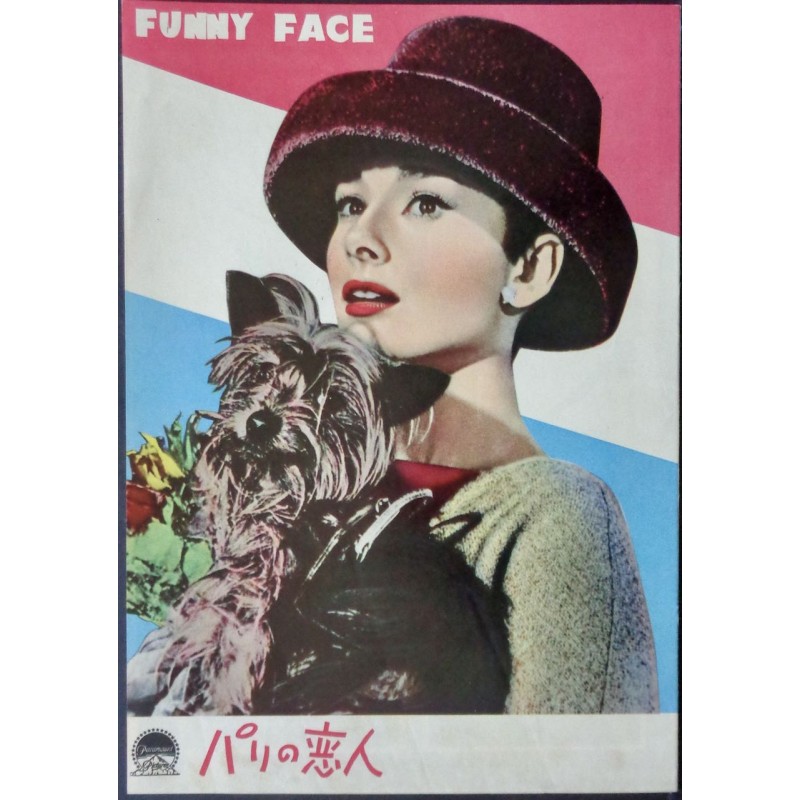 Funny Face (Japanese Program style C)