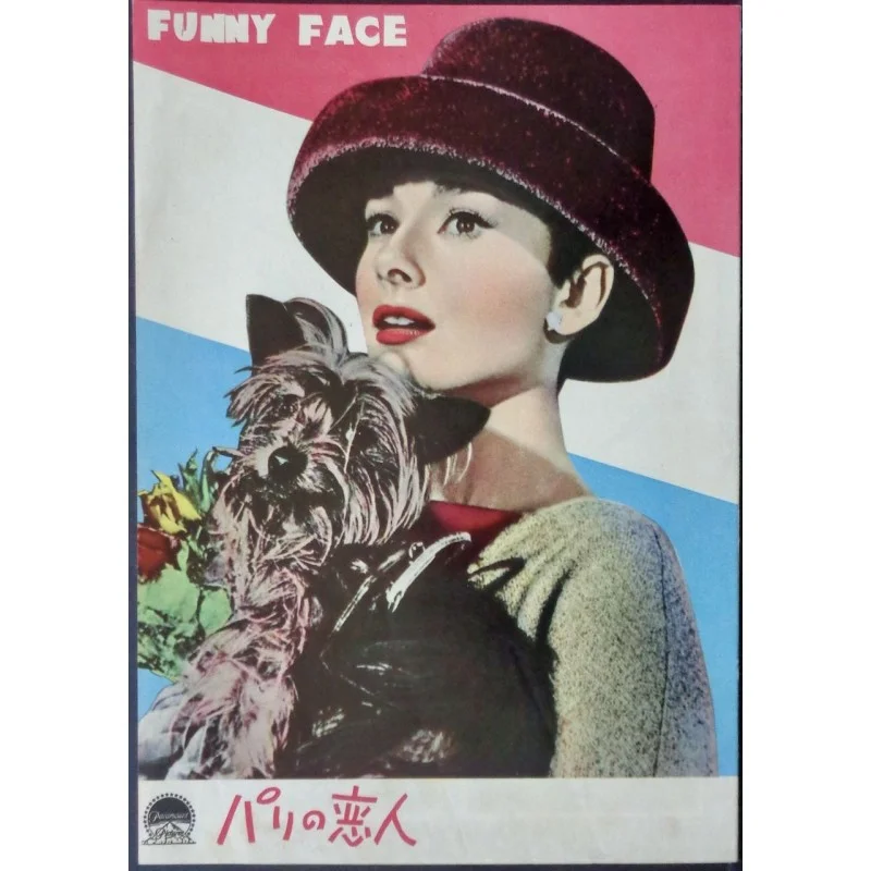 Funny Face (Japanese Program style C)