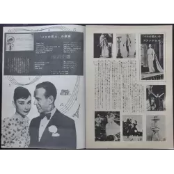 Funny Face Japanese movie program - illustraction Gallery