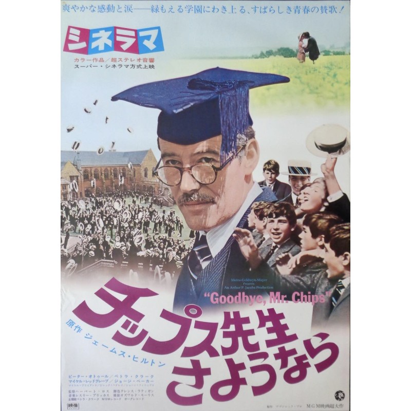 Goodbye Mr. Chips (Japanese)