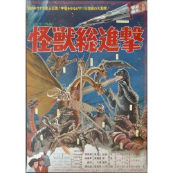 Godzilla: Destroy All Monsters (Japanese)