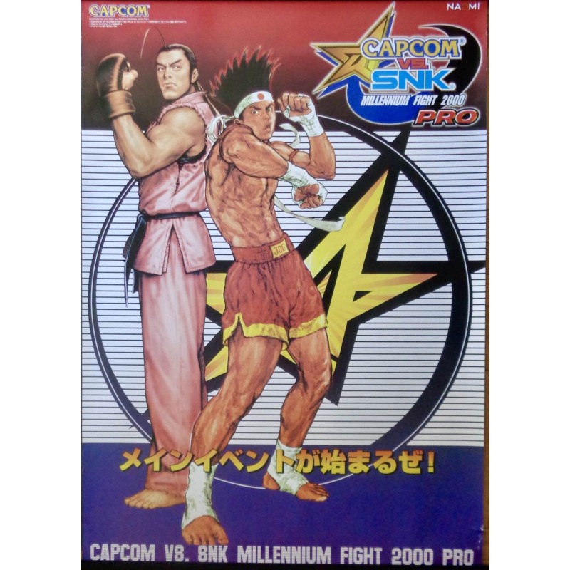 Capcom VS. SNK Millenium Fight Pro (Japanese B1)