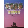 Big Red One (Japanese)