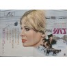 Doctor Zhivago (Japanese B3)