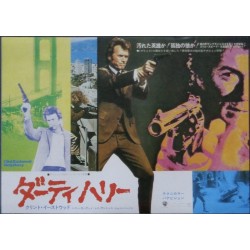 Dirty Harry (Japanese B5)