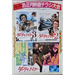 Dirty Harry / Magnum Force / The Enforcer (Japanese Ad)