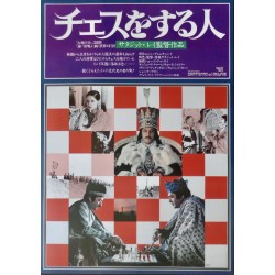 Chess Players (Japanese)