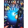 Underwater Impressions / Wonder Under Water / Impressionen unter Wasser  Japanese movie poster - Illustraction Gallery