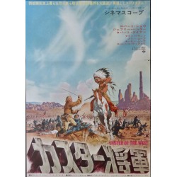 Custer Of The West (Japanese)