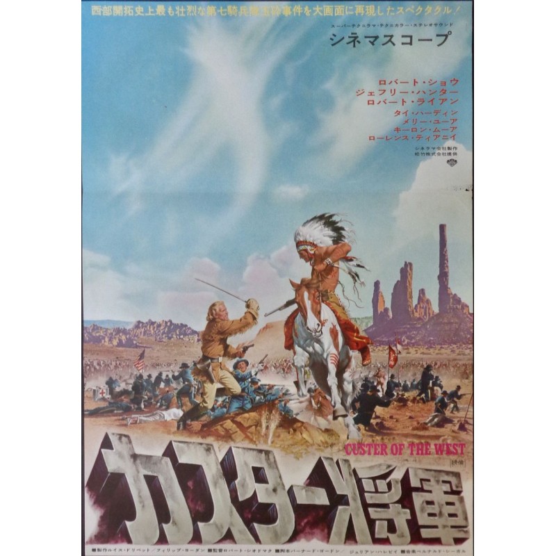 Custer Of The West (Japanese)