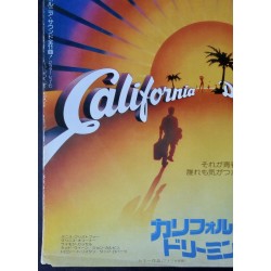 California Dreaming (Japanese style A)
