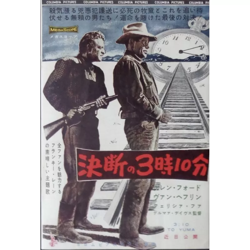 3:10 To Yuma (Japanese Ad)