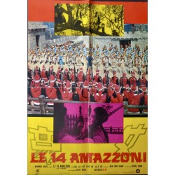 14 Amazons (Italian 1F)