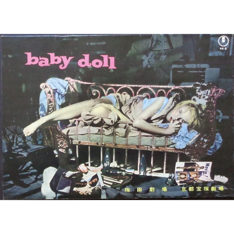 Baby Doll (Japanese Program)