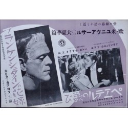 Bride Of Frankenstein (Japanese Ad)