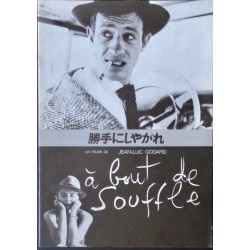 Breathless - A bout de souffle (Japanese Program R81)