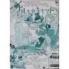 Aristocats (Japanese Ad)