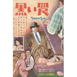Touch Of Evil (Japanese Ad)