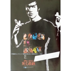 Game Of Death (Japanese B5)