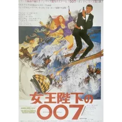 On Her Majesty's Secret Service (Japanese B5)