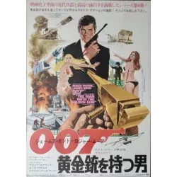 The Man With The Golden Gun Japanese movie poster - illustraction Gallery