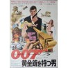 The Man With The Golden Gun Japanese movie poster - illustraction Gallery