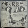 Suddenly Last Summer (Japanese Press)