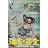 Underwater (Japanese Ad)