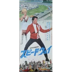 Speedway (Japanese Press)