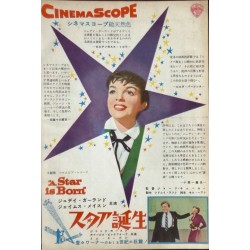 Star Is Born / Doris Day (Japanese Ad)